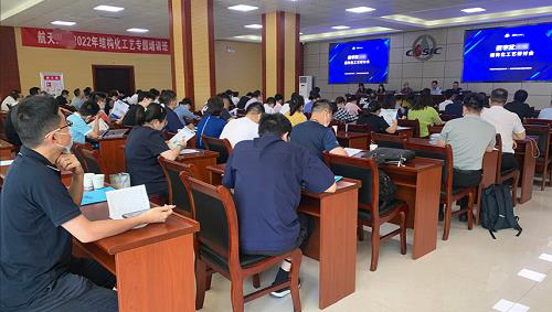 數(shù)字航天 工藝領(lǐng)先 | 開(kāi)目軟件受邀為航天科工集團(tuán)某公司舉辦“結(jié)構(gòu)化工藝”專(zhuān)題研討會(huì)