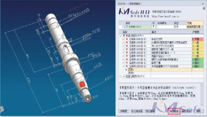 【專題一】這才是您期待的3DDFM正確打開方式吧 看完漲姿勢(shì)