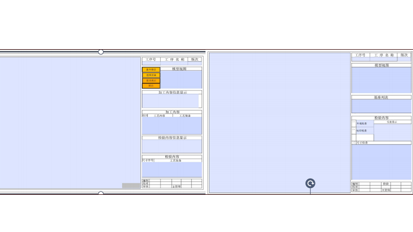 模板靈活配置，滿足個性化輸出需求