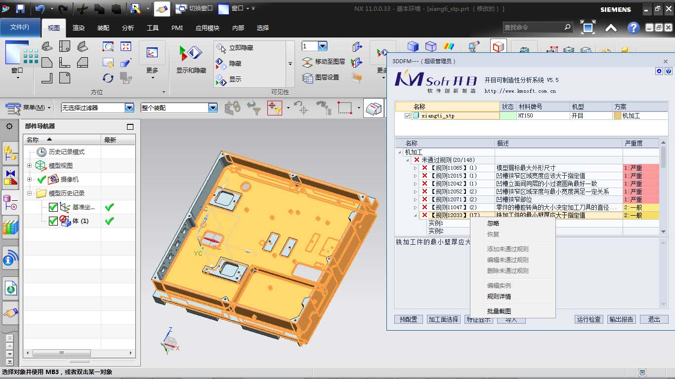 標準發(fā)行版中提供數(shù)據(jù)統(tǒng)計統(tǒng)計分析，更好滿足企業(yè)需求