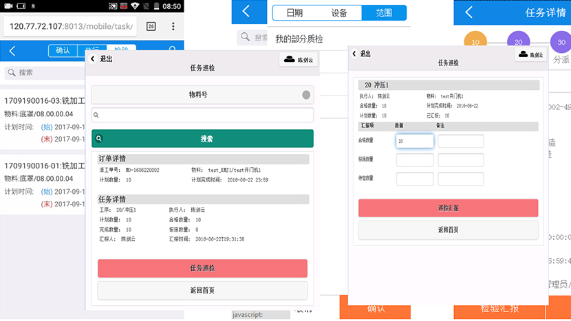 質(zhì)量標(biāo)準及要求定義