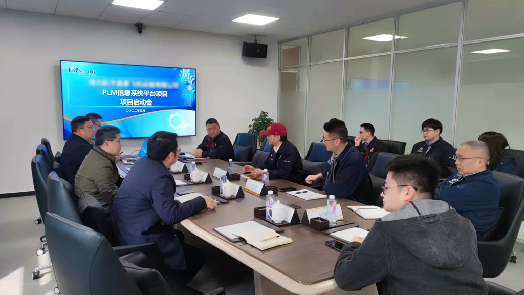 航空工業(yè)集團(tuán)某公司PLM信息系統(tǒng)平臺(tái)項(xiàng)目正式啟動(dòng)，邁入數(shù)字化轉(zhuǎn)型新征