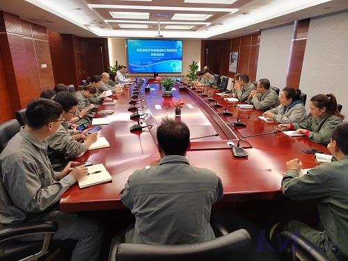 MES項目”啟動會_3