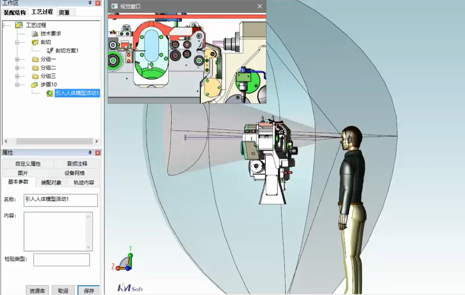 產(chǎn)學(xué)研融合，開目3DAST助力徐州工程學(xué)院培養(yǎng)高質(zhì)量機(jī)械制造工藝人才！