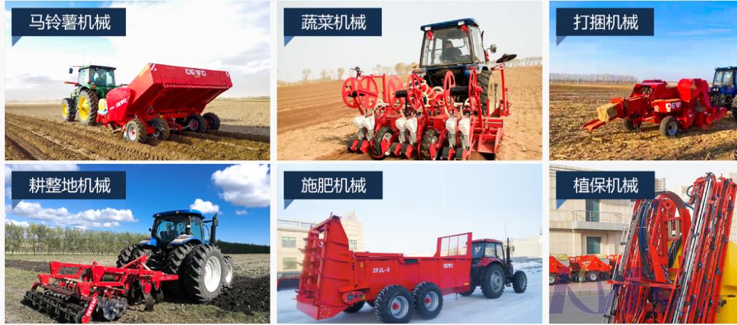 高端農(nóng)機(jī)裝備