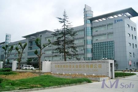 交卷！中核蘇閥CAPP/PDM升級項(xiàng)目通過驗(yàn)收