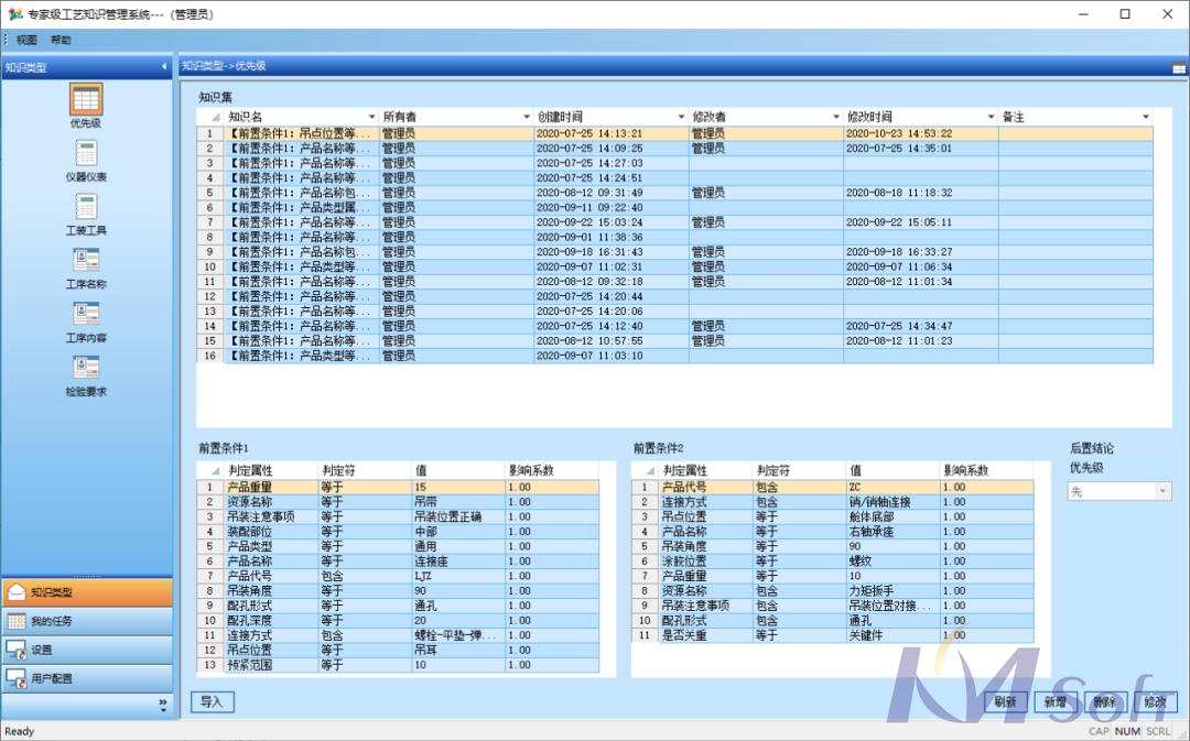 匠人匠心，精益求精！開目3DAST 13.0重磅發(fā)布