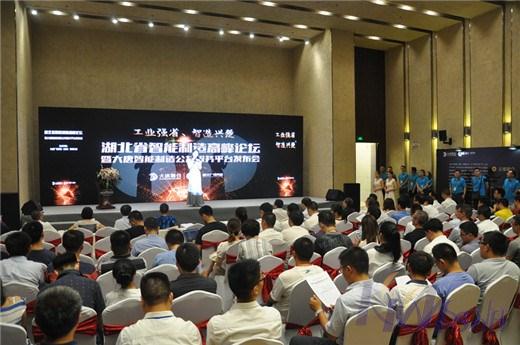 工業(yè)強(qiáng)省，智造興楚——開目公司助力湖北省智能制造高峰論壇成功舉辦
