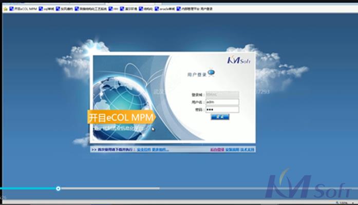 快來上課！2020屆開目eCOL交付工程師技術(shù)培訓(xùn)班開班啦！