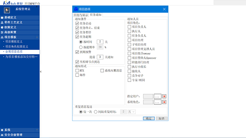 智能工作區(qū)