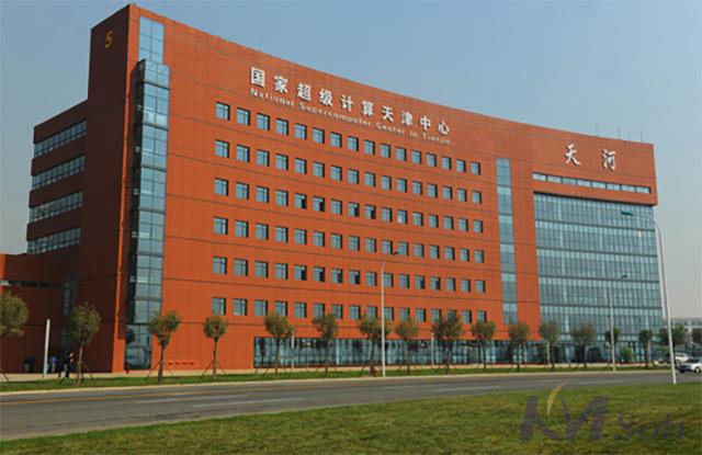 【喜訊】國家超級計(jì)算天津中心與開目公司簽署戰(zhàn)略合作協(xié)議，攜手同行！