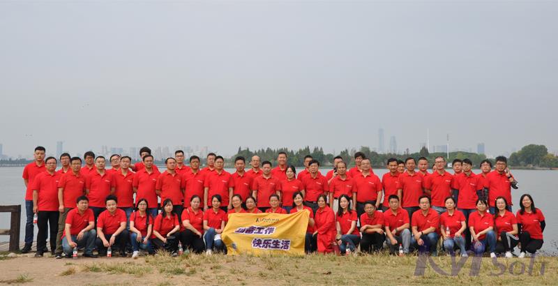 開目公司三季度總結(jié)暨四季度目標(biāo)落實(shí)工作會議圓滿落幕