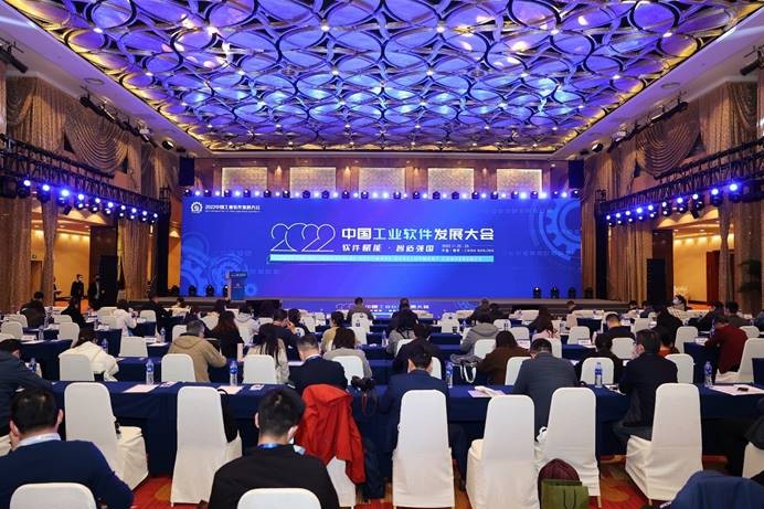 中國(guó)電科工業(yè)軟件新成果在寧亮相