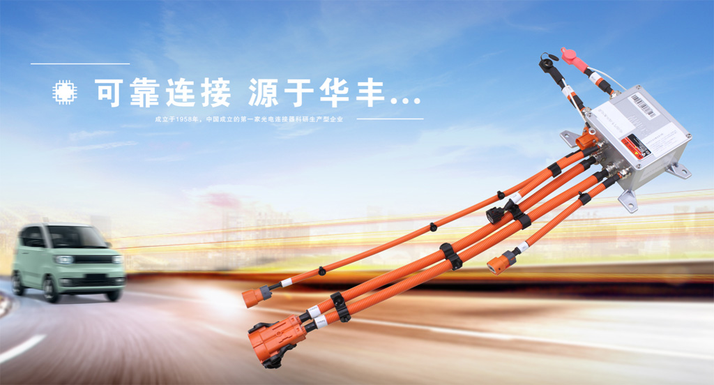 華豐科技簽約開目PLM_1