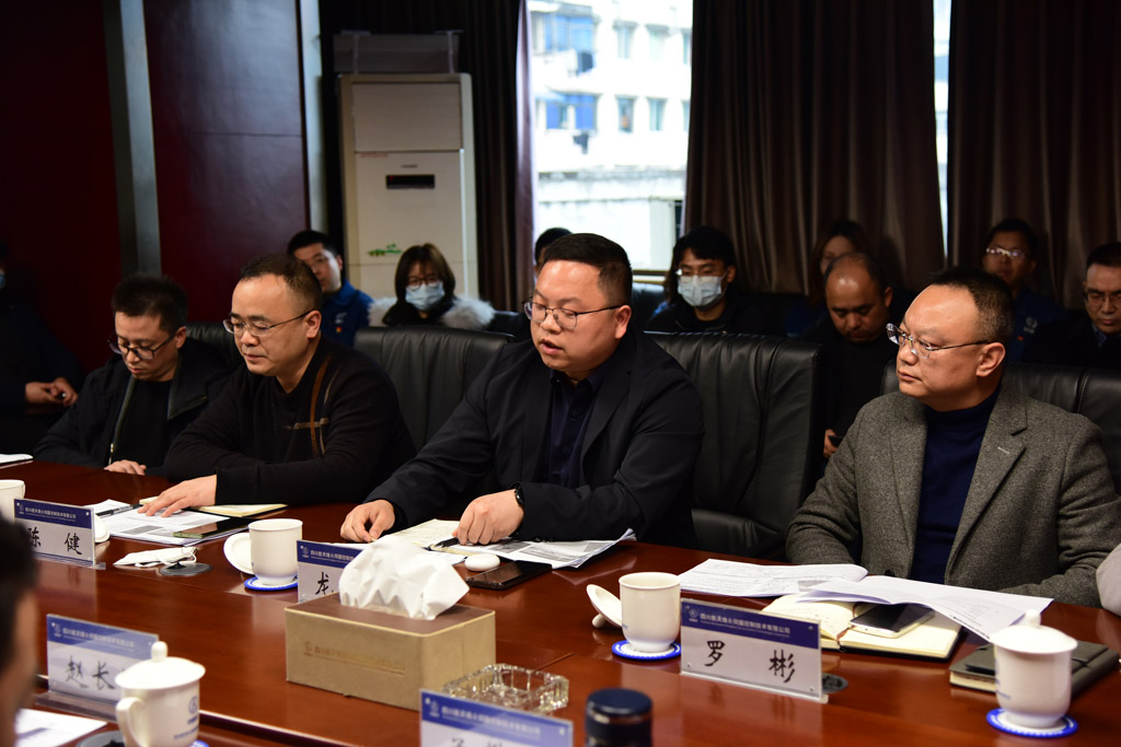 航天科技某公司PLM項目啟動_3