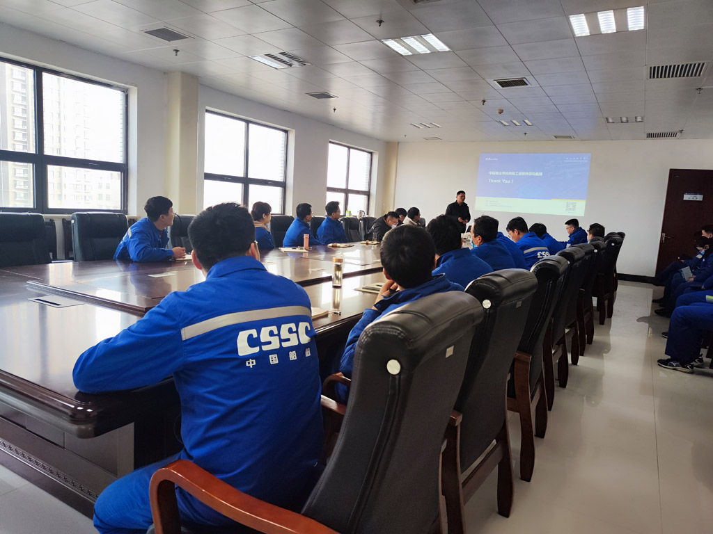 中國船舶某公司三維結(jié)構(gòu)化工藝深化應(yīng)用項(xiàng)目啟動會_3