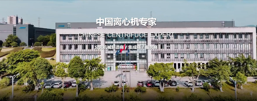 重慶江北機(jī)械簽約開(kāi)目PLM