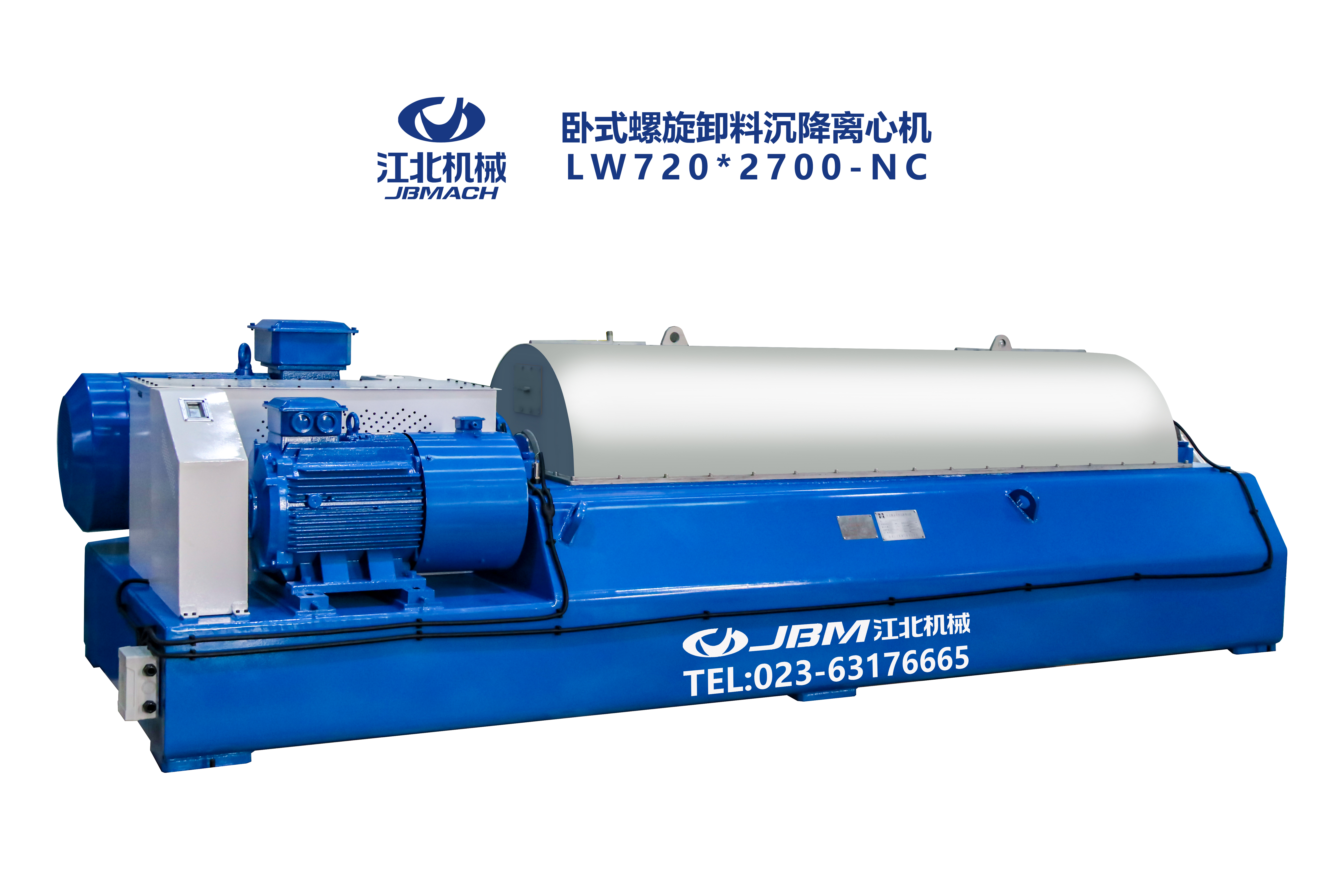 重慶江北機(jī)械簽約開(kāi)目PLM_3