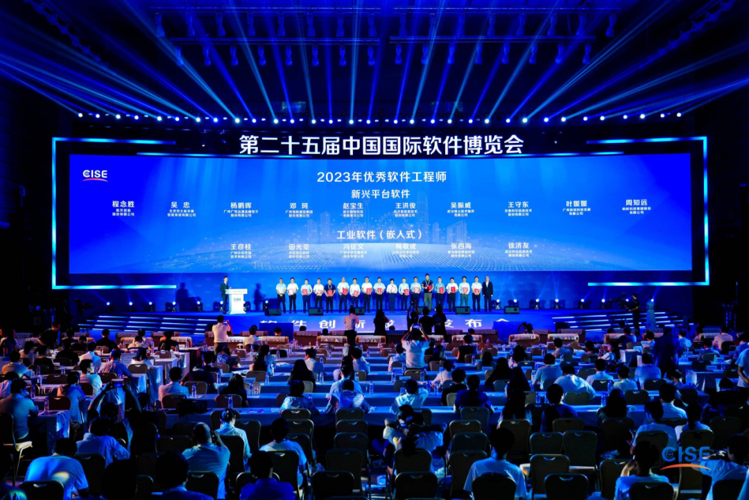 喜訊！開目軟件3DCAPP事業(yè)部總經(jīng)理徐濟友榮獲“2023年優(yōu)秀軟件工程師”稱號