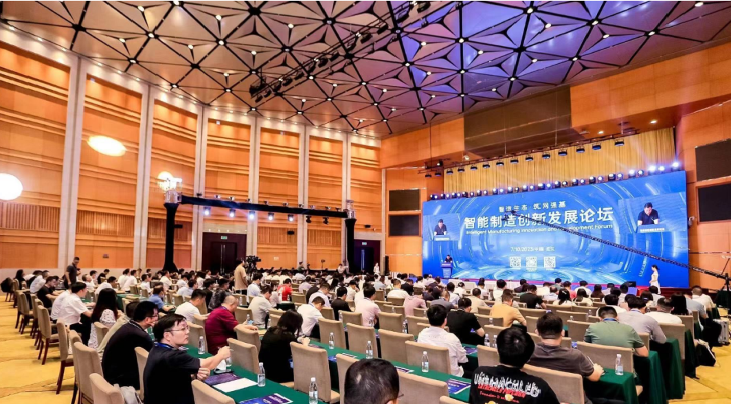 智能制造如何創(chuàng)新發(fā)展？周濟(jì)、李培根等建言獻(xiàn)策