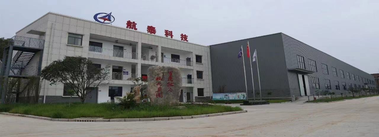 航泰科技簽約開目MOM系統(tǒng)_1