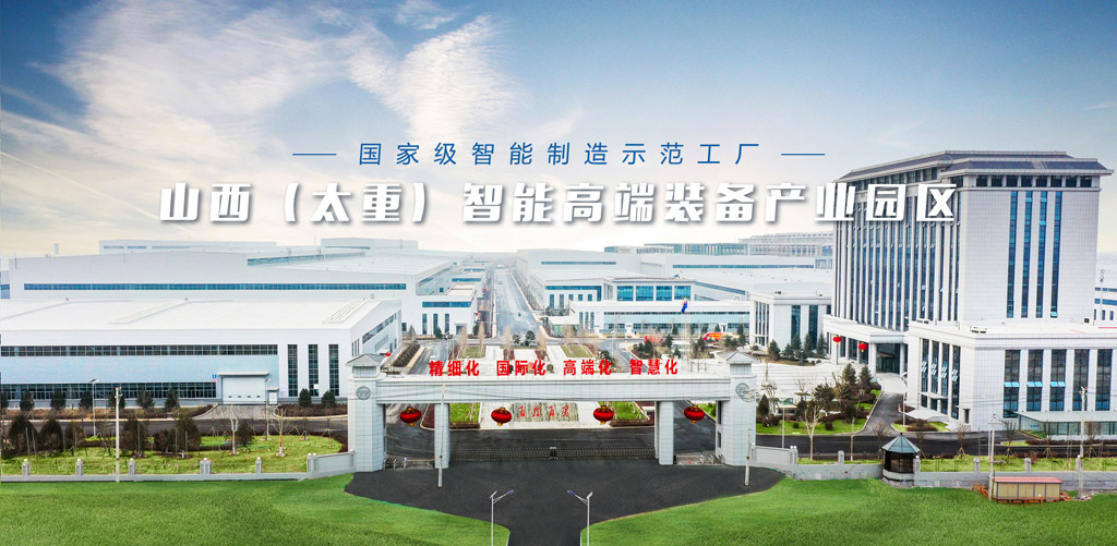 集團(tuán)式數(shù)字化工藝平臺(tái)_1 集團(tuán)式數(shù)字化工藝平臺(tái)_1