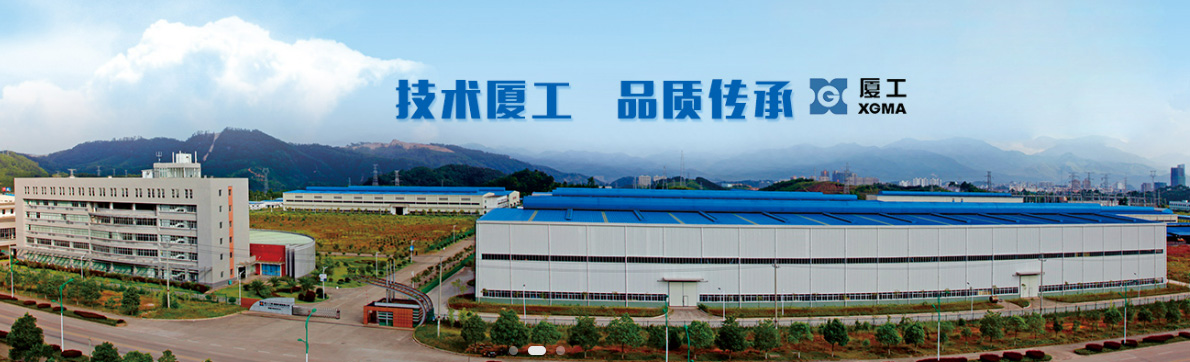 廈工三明重機(jī)PLM項(xiàng)目正式啟動(dòng)_2