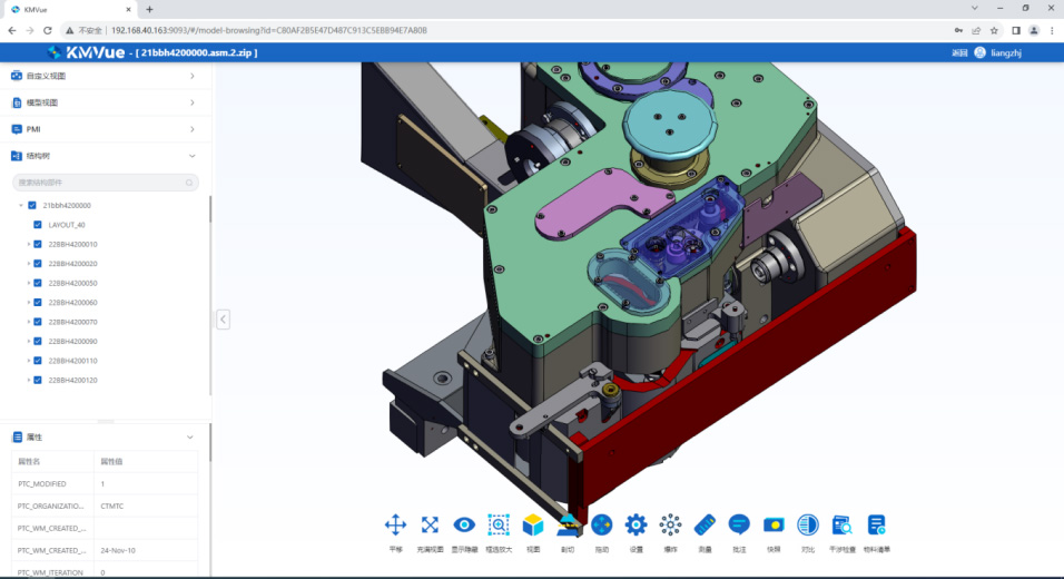 開目瀏覽器KMVue Web_2