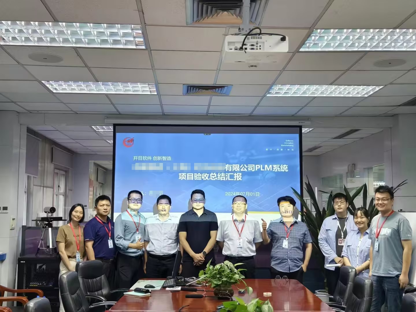 祝賀！中航工業(yè)集團(tuán)某公司PLM項(xiàng)目順利驗(yàn)收，數(shù)字化研發(fā)創(chuàng)新邁上新臺階