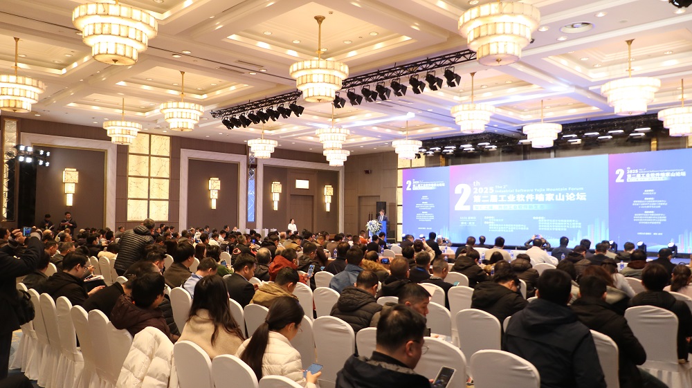 開目軟件亮相兩大高端峰會，共探工業(yè)軟件創(chuàng)新發(fā)展與產(chǎn)業(yè)未來